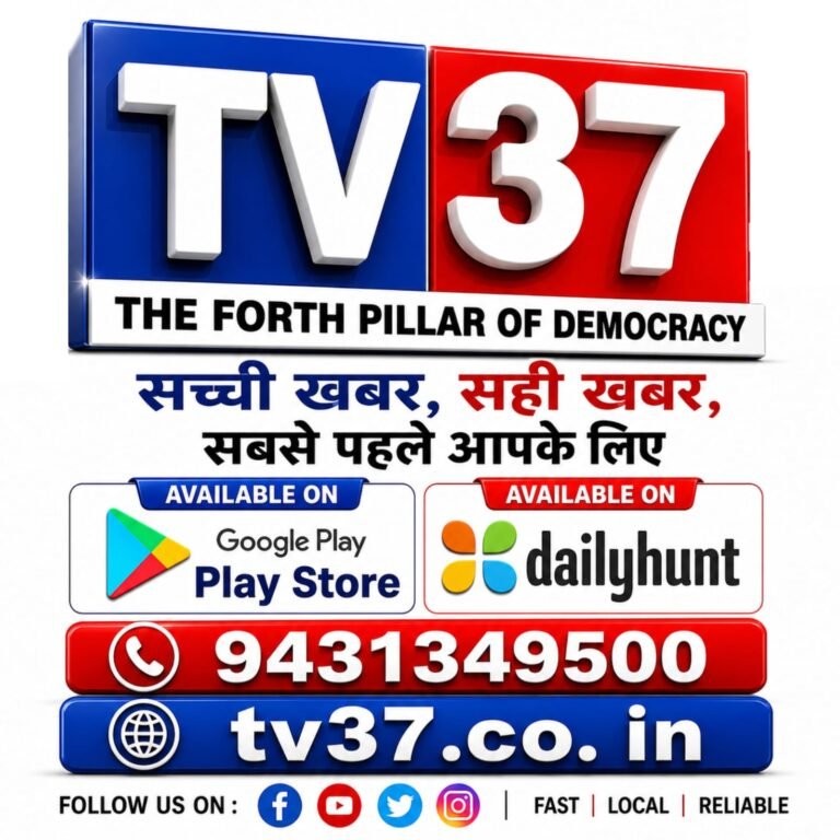 tv37