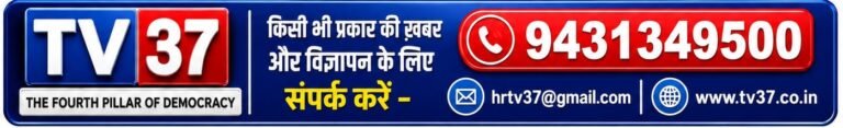 tv37