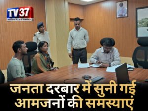 जनता दरबार में सुनी गई आमजनों की समस्याएं