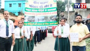 दुमका : नेपाल के बाढ़ पीड़ितों के लिए दुमका से उठी मदद की आवाज, ग्रीन माउंट एकेडमी ने निकाली सहायता रैली